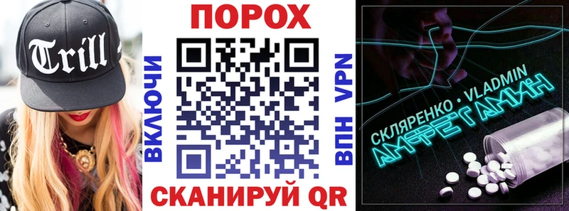 Амфетамин 97%  Купить  Жирновск 
