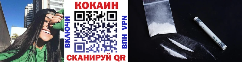 Купить закладки  Жирновск  COCAIN Эквадор 