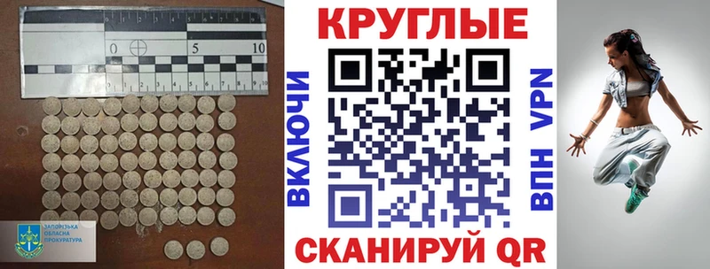 Купить где  Жирновск  Экстази таблы 