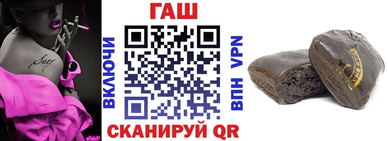 Купить  Жирновск  ГАШИШ гашик 