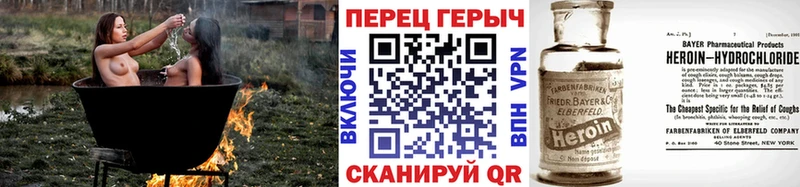 Купить закладки  Жирновск  Героин хмурый 