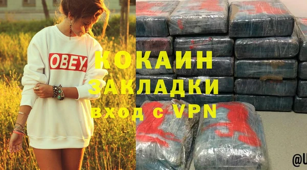 кокаин колумбия Инта