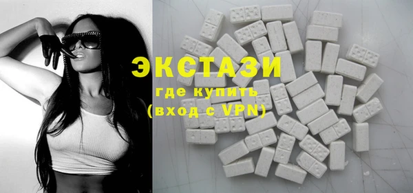 прущие грибы Иннополис