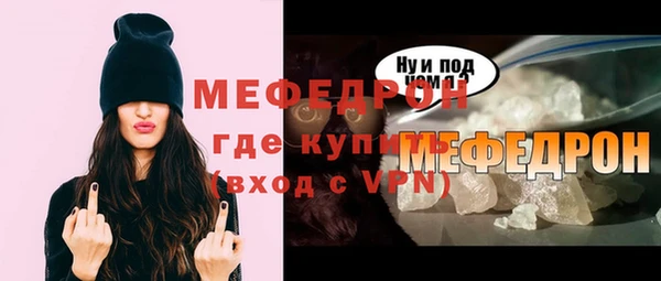 mdpv Инсар