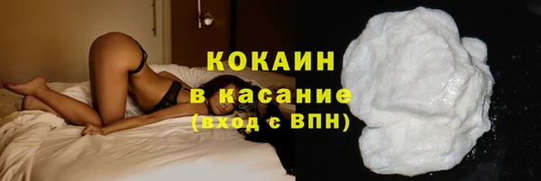 кокаин колумбия Инта