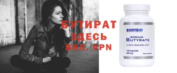 mdpv Инсар