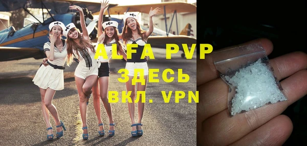 mdpv Инсар