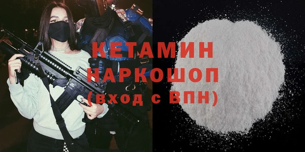 прущие грибы Иннополис