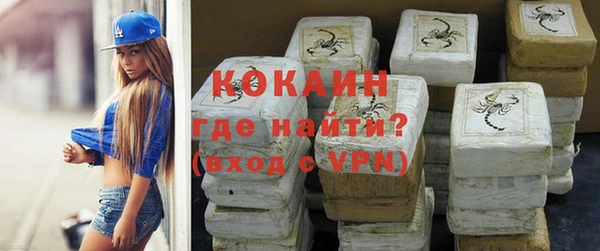 кокаин колумбия Инта