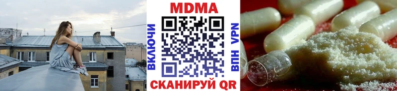 Купить закладки  Жирновск  MDMA crystal 