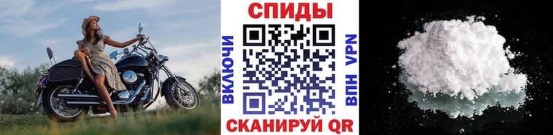 Первитин мет  Купить где  Жирновск 