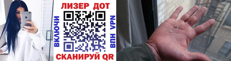 Купить  Жирновск  Марки 25I-NBOMe 1500мкг 
