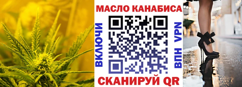 Купить  Жирновск  ТГК жижа 