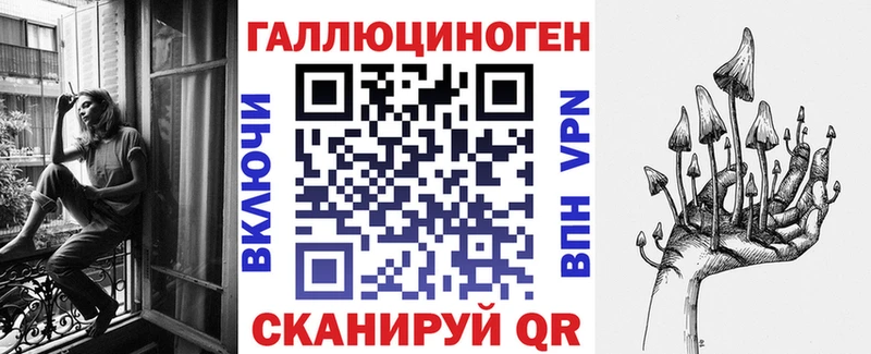 Галлюциногенные грибы мицелий  Купить закладки  Жирновск 